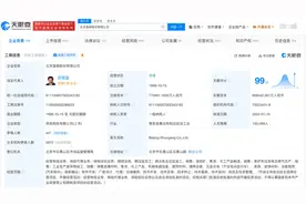 首钢股份换帅完成工商变更 邱银富任首钢股份董事长图片