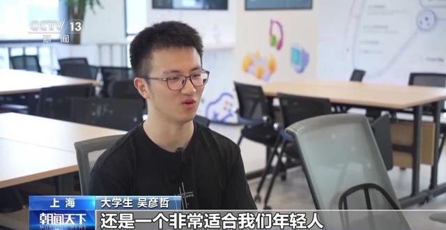 “一句话就能让角色动起来” 这个新职业好像有“魔法”