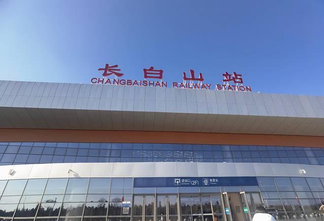 走进延边：长白山天池、延吉、图们、珲春行记