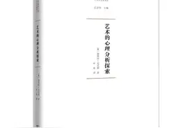 10月艺术研究联合书单｜晚明的画谱与消闲图片