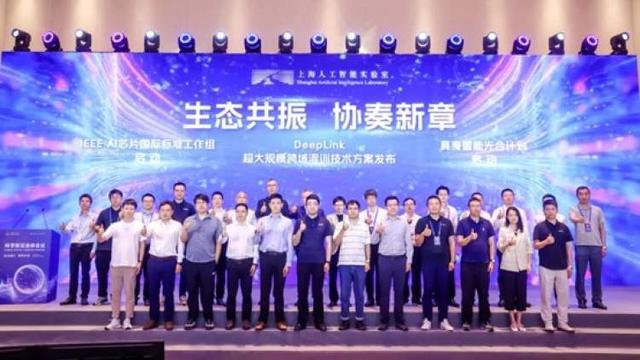 对话诺奖图灵奖得主，公布最新科研成果，科学前沿全体会议圆满举办 | 直击WAIC