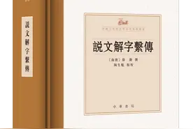 古籍新书·2024年夏季｜玄奘全集图片