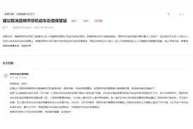 免费！昆明3万余个非机动车泊位对共享单车、市民开放图片