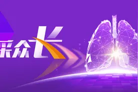 引领肺癌治疗新标准，三代ALK-TKI一线PFS超70个月长生存实例图片