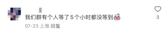 有人为打卡《明日方舟》主题地铁，苦等5小时！痛车、痛铁、痛站、痛车票，上海公共交通二次元含量超高