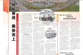 砥砺奋进 乘势而上｜贵安新区奋力推动内陆开放型经济新高地建设图片