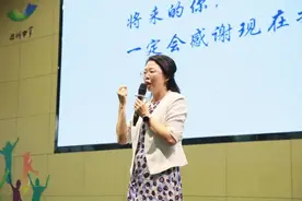 女科学家范宣梅的人生三次选择图片