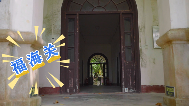 打卡宁德三都岛 体验“闽式生活”的山海风味