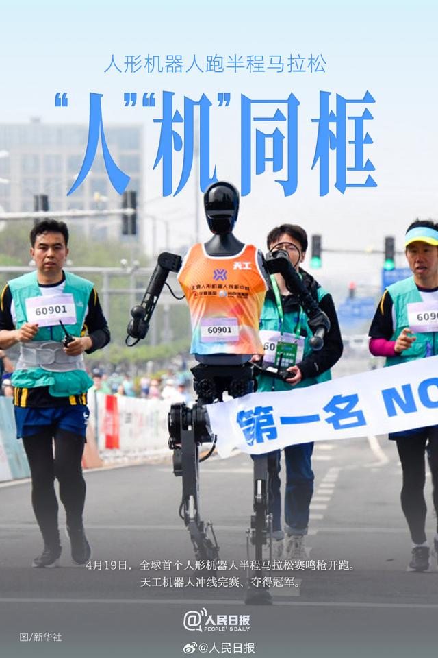 难忘！2025年这些同框瞬间值得珍藏