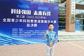 关键时刻冷静下来改好代码，武汉小学生获全国一等奖图片