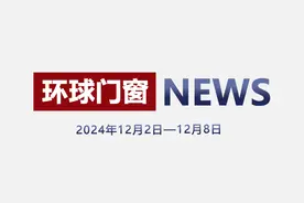 环球门窗周报：派雅发布雅DESIGN系列，富轩举办家居生活设计师沙龙，新豪轩、欧哲、亿合等动态……图片