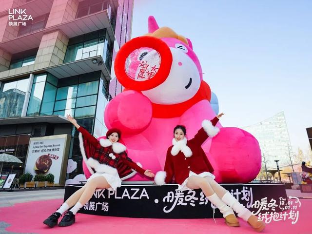 大小“毛绒”组团就位！海淀这个商圈，等着“暖”你一下——