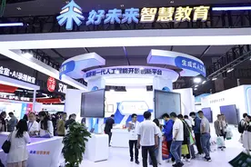 AI重新定义智慧教育，学而思如何强化“教育科技”核心驱动力？图片