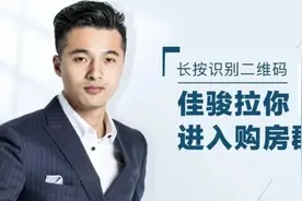 买新房被套住了，还贷压力也大，怎么办？图片