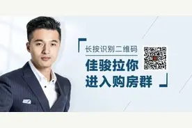 买新房被套住了，还贷压力也大，怎么办？图片