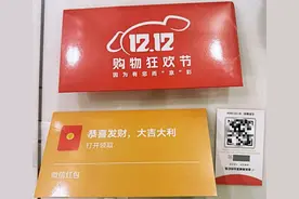 紧急提醒！年底这类诈骗高发，已有多人被骗图片