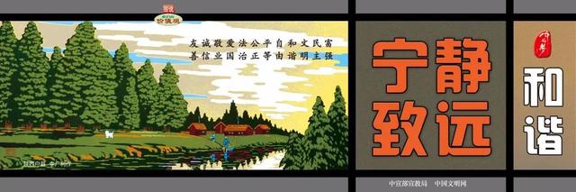 我们的节日・中秋 | 湟中区 金秋“双节”盛事：邀您体验自然与文化之韵