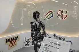 世纪公园来了人型机器人“新员工”！打造智慧型城市公园新高地图片