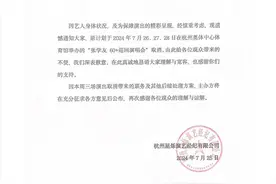 张学友致歉杭州歌迷：取消是因为无法达到上台状态图片