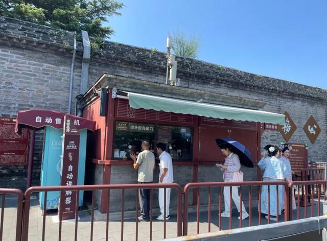 冷不丁贵出好几十块，“门票+讲解”的线上售票竟是“陷阱”？