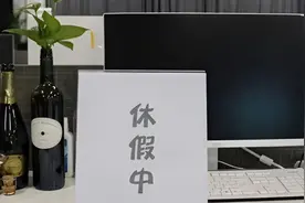 用人单位审批请假要依“章”更须依法图片