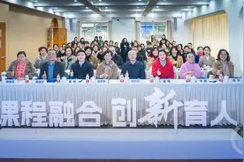 幼儿园课程如何与儿童发展深度融合？听听专家怎么说图片
