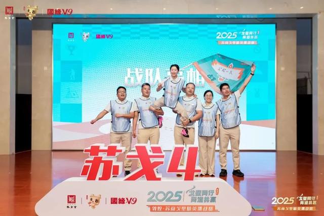 “戈”舍烦恼，分秒“壁”争！今天，苏戈4，热血出征！
