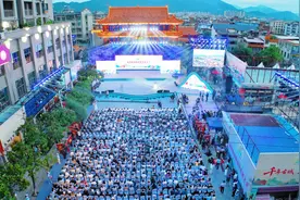 旅发大会点燃邵阳文旅热潮 卤菜之都涌动消费活力图片