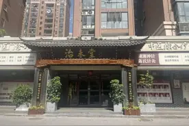 无证医生给儿童“消鼻甲”，有新后续图片