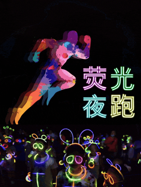 经邕行 | 这场夏日狂欢盛宴明日盛大开启，邀你共赴宁明！