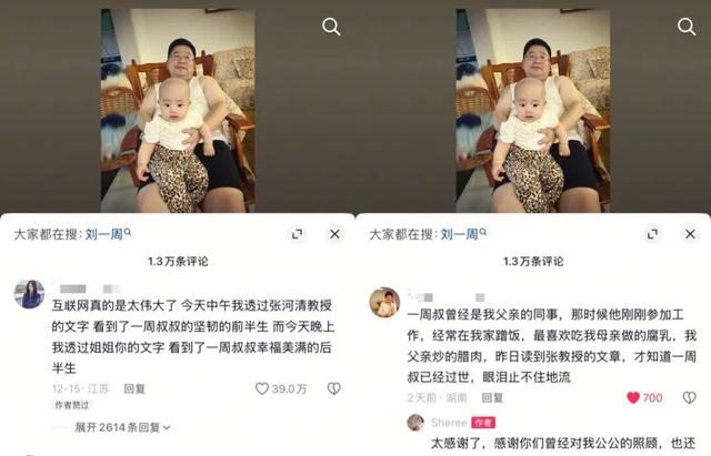 全抖音都在写作文？短视频平台成为新“民间文学”现场