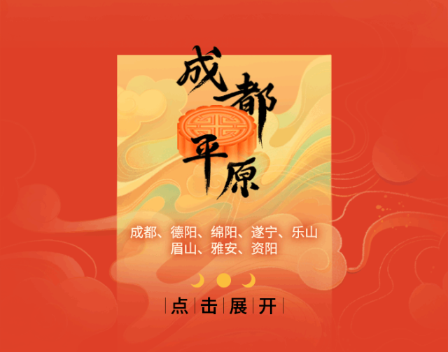 四川多家博物馆十一黄金周游玩指南来啦 | 假日蜀宝有约