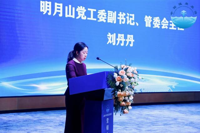 第七届金汤奖颁奖典礼在江西宜春举行！16个奖项火热出炉