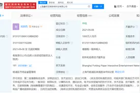 “恋与深空”运营方因服务合同纠纷被诉，其官方已注册多枚“秦彻”商标图片