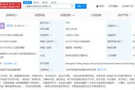 “恋与深空”运营方因服务合同纠纷被诉，其官方已注册多枚“秦彻”商标图片