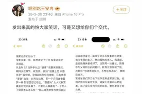 人气歌手承认离婚登热搜第一 女方披露在孕期遭遇噩梦图片