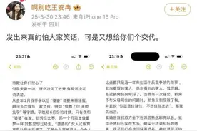 人气歌手承认离婚登热搜第一 女方披露在孕期遭遇噩梦图片
