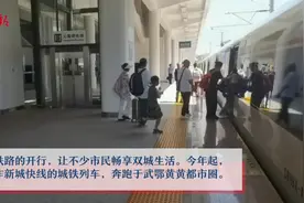 今年1—7月 湖北城际铁路发送旅客过千万人次图片