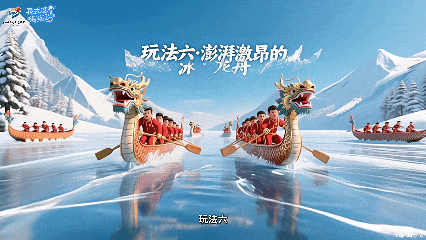 花式过冬 嗨游辽宁！10种保姆级玩法攻略→