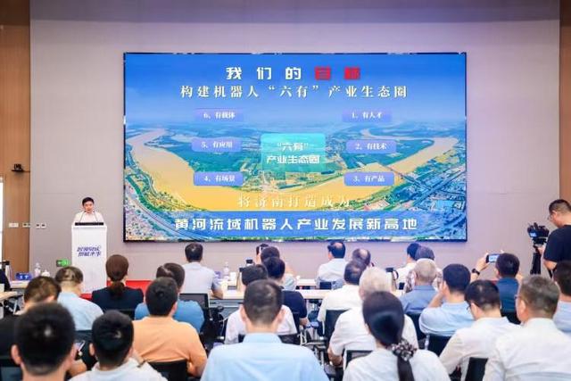 针对3类场景研发3类机器人，济南市打造“六有”机器人产业生态圈
