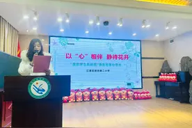 暖心育人 这所小学班主任同台分享教育智慧图片