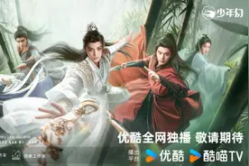 《少年白马醉春风》首发预告，侯明昊演绎江湖少年百里东君图片