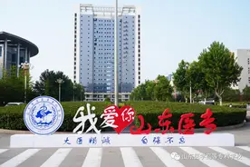 迎新聚力 筑梦启航！山东医学高等专科学校喜迎2023级新生图片