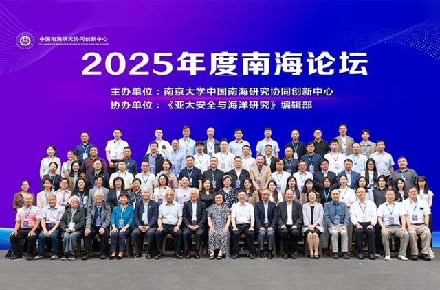 美日菲在南海举行联演有何意图