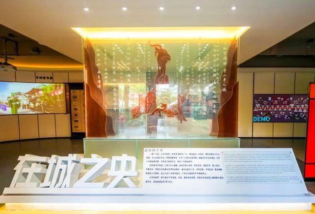 在五羊传说中，寻找一场慢对话