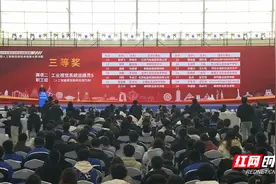 常德技师学院教师在第三届全国人工智能应用技术技能大赛中再创佳绩图片