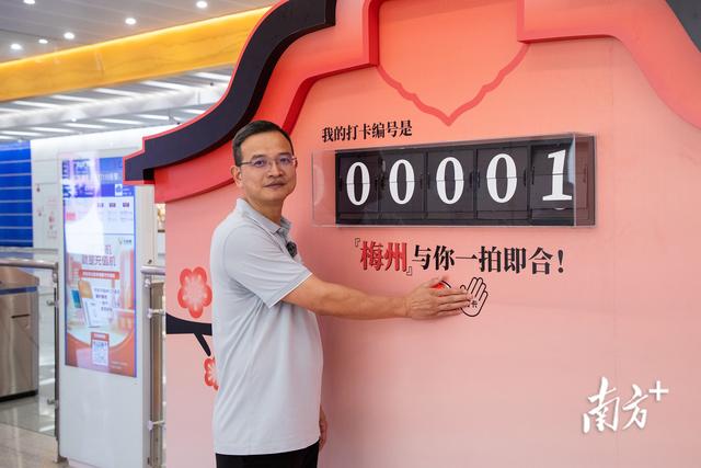 “梅州主题站”来啦！打卡广州地铁里的客家记忆