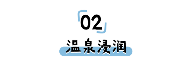 年假清零，总要留几天给洛阳
