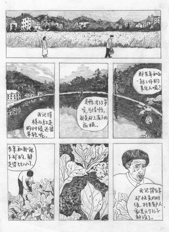 为什么现在不下小时候那样的大雪了