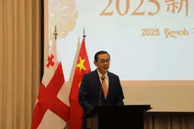 中国驻格鲁吉亚大使周谦：愿同格方更好地携手维护和平、稳定与发展图片